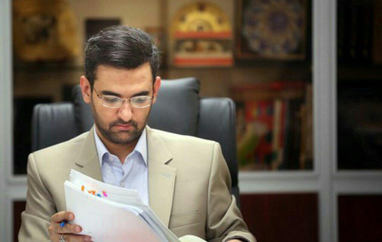 توضیحات وزیر ارتباطات در زمینه استخراج ارز دیجیتالی
