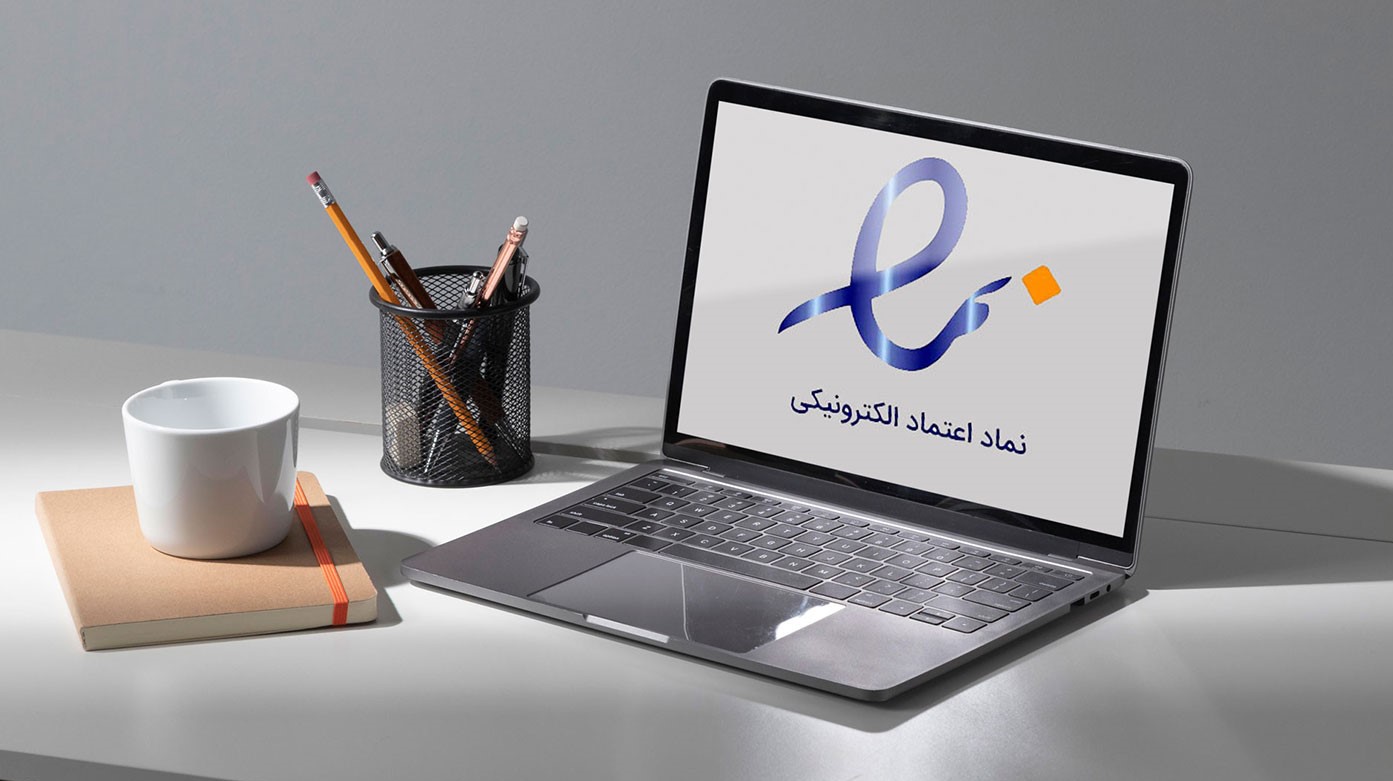 چالش ای‌نماد برای کسب‌وکارهای دیجیتال به گزارش روزنامه همشهری