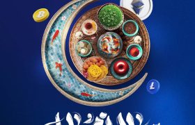 فرا رسیدن نوروز 1405 و  عیر فطر مبارک!