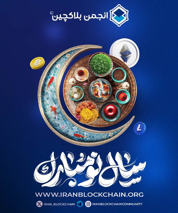 فرا رسیدن نوروز 1405 و عید فطر مبارک!